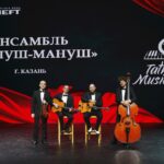 Концерт на Tatneft music art